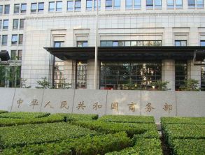 商務(wù)部排查融資租賃風(fēng)險(xiǎn)