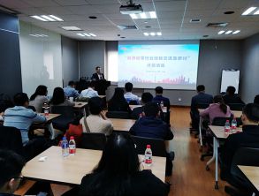 融資租賃企業(yè)融資經(jīng)驗(yàn)交流及研討活動舉行